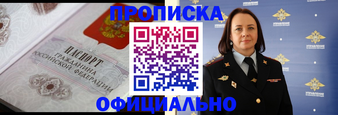 форма 3 в Кропоткине